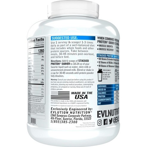 EVLUTIONNUTRITION 스택드 프로틴 게이너 파우더 드링크 믹스... 맛있게 먹은 솔직 후기 - 상품 이미지 4