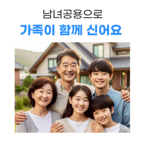 여름 발 땀 고민 끝 시원하고 편안한 쿨 메쉬 양말