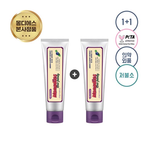 우리 아이 첫 이빨, 깨끗하게 지켜주고 싶으세요 몽디에스치약