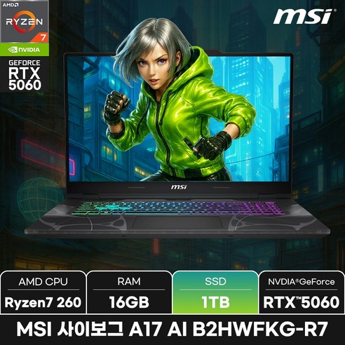 MSI 2025 사이보그 A17 AI 라이젠 AI 라이젠 AI 200 시리즈 지포스 RTX 5060, 블랙, 1TB, 16GB, WIN11 Home, 사이보그 A17 AI B2HWFKG-R7 (004)