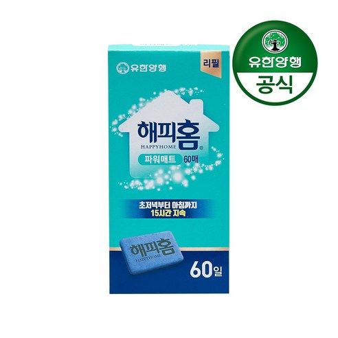 60매, 1개