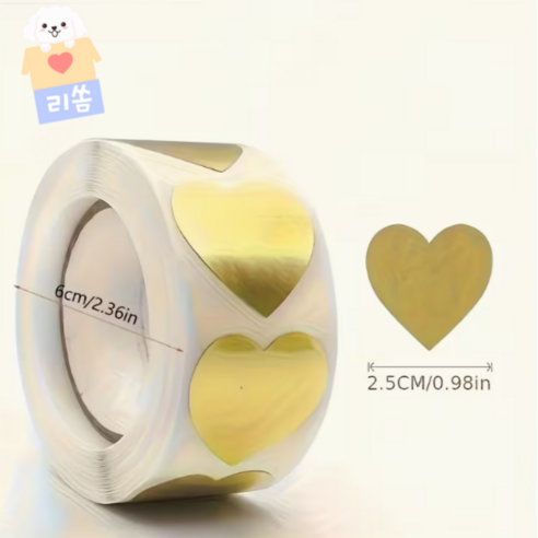 [인기 하트스티커] 리쏨 재물운 비방책 하트스티커 500pcs 행운스티커 재물스티커 복스티커 문구스티커 보상스티커, 골드 색상, 1롤