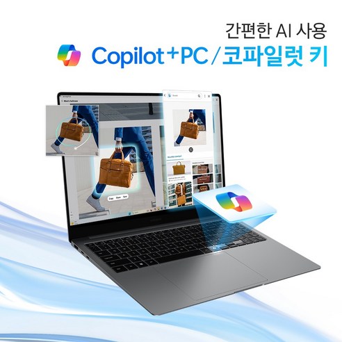 AI, 터치, 고해상도, 완벽한 당신의 선택, 갤럭시북5 프로