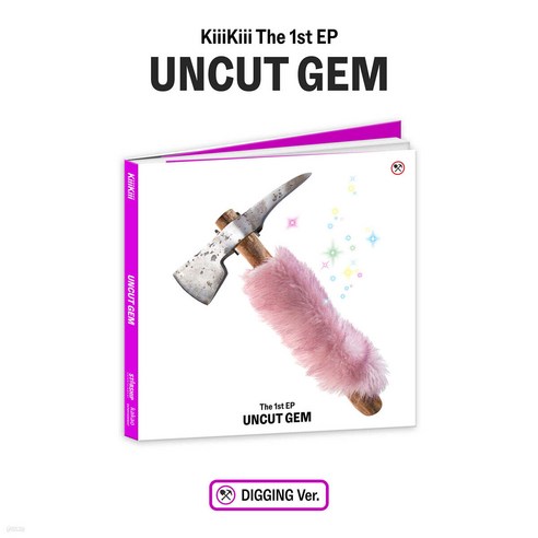 [포켓더스타]키키앨범 I DO 미니1집 UNCUT GEM KiiiKiii DIGGING버전, 디깅버, 앨범