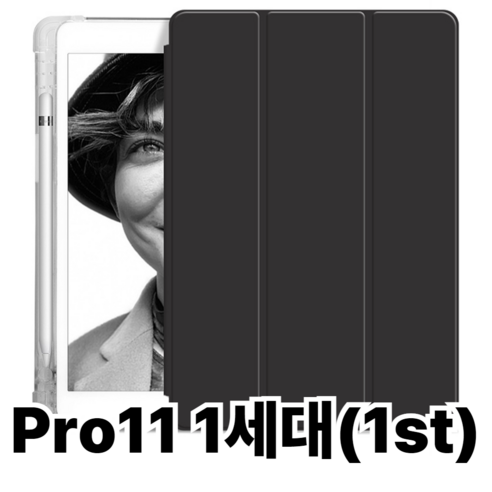 아이패드 프로11 1세대 애플 펜슬범퍼케이스 A1980 A1934 A2013, 프로11 1세대 블랙, 1개