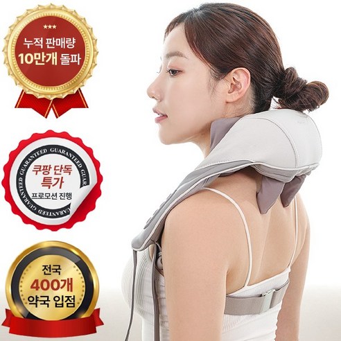 목 어깨 마사지기 안마기 안마기기 온열 찜질 이동식 무선 지압 지압기 주무름 팔걸이형 승모근 자세교정 쿠션 목베개 건강가전, 혼합색, 라운드숄더, 굽은등