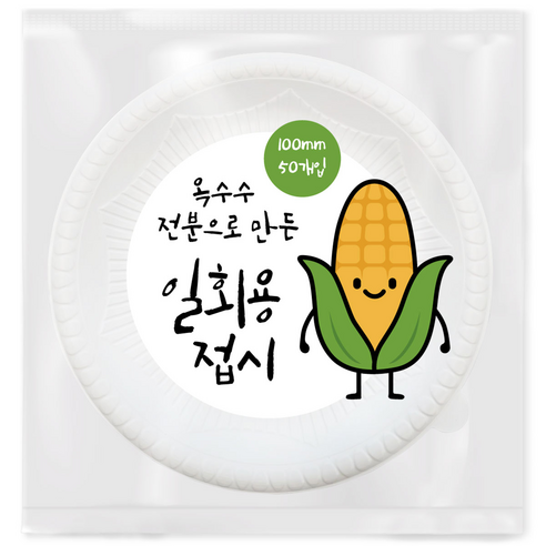 넬슨 옥수수전분 일회용접시 10cm, 1개, 50개입