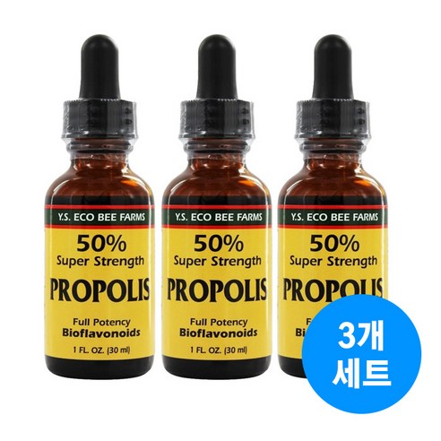 YS ECO BEE FARMS 에코비 팜스 50% 슈퍼 스트렝스 프로폴리스 30 ml X 3개세트, 30ml, 3개