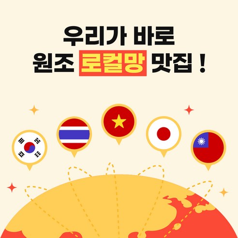 이심이지 중국 eSIM 이심 e심 VPN 필요없는 데이터 무제한 이미지 3