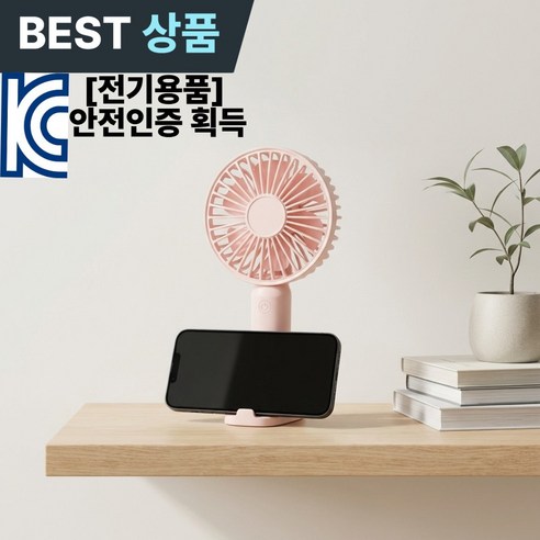 로블레 무선 탁상용 휴대용 초경량 선풍기, 브라이트 핑크, PN01