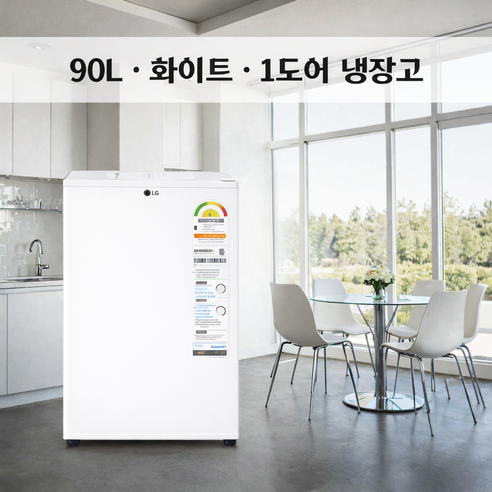 LG전자 1도어 일반냉장고 90L 방문설치