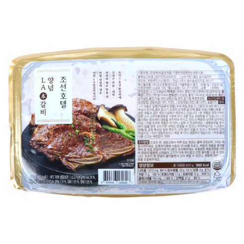 조선호텔 양념 LA갈비 400g X 8팩