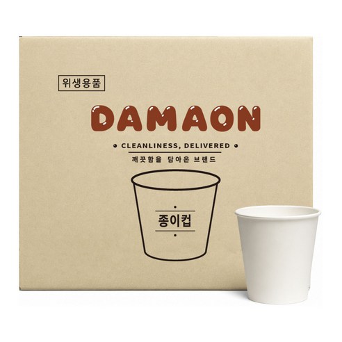 담아온 종이컵 천연펄프 위생컵 무인쇄 일회용컵 184ml 1박스 500개입, 1개