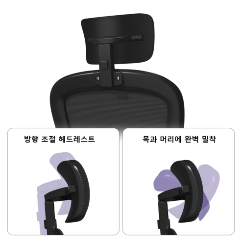 키루에 의자 후기 분석 - 다양한 컬러 옵션