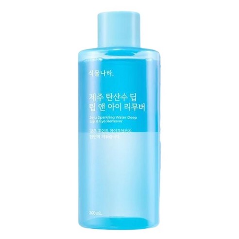 식물나라 제주 탄산수 딥 립 앤 아이 리무버 솔직 후기 | 피부 타입별 분석 썸네일