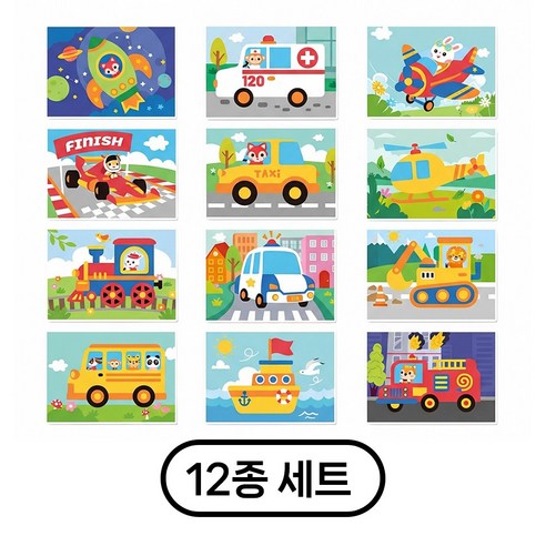 놀이학습 DIY 3D 입체 EVA 스티커 만들기 세트, 12개, 교통시리즈