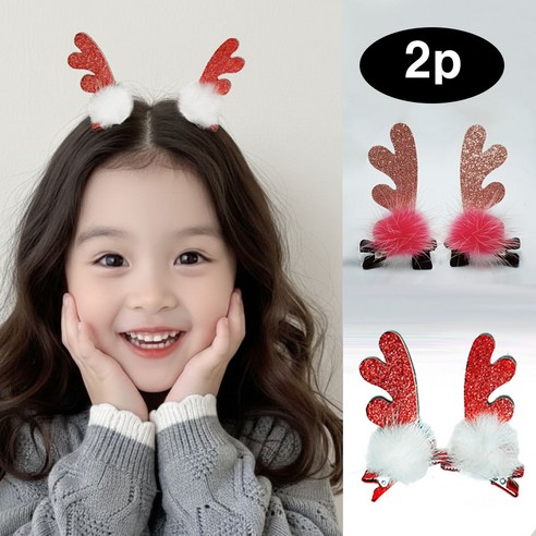 은꽃밴드 (총2P세트)양쪽 루돌프핀 유아크리스마스헤어핀 아기집게핀 핸드메이드 크리스마스머리띠