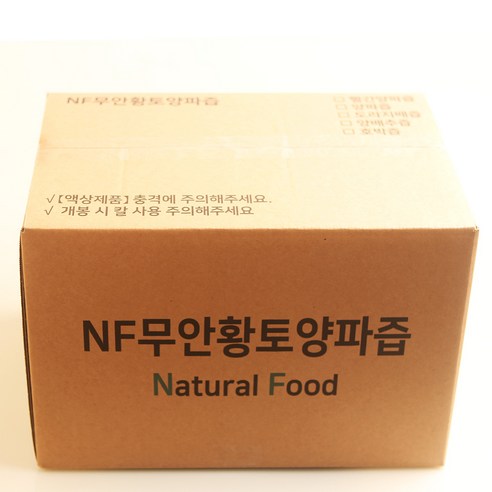 무안 자색양파즙 빨간양파즙 160포 실속형 100ml, 160개 맛있게 먹은 솔직 후기 - 상품 이미지 3