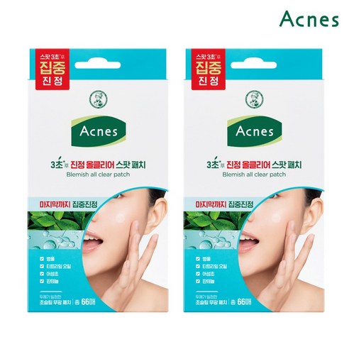 아크네스 3초 진정 올클리어 스팟패치 8mm x 24p + 10mm x ... 솔직 후기 | 피부 타입별 분석 썸네일