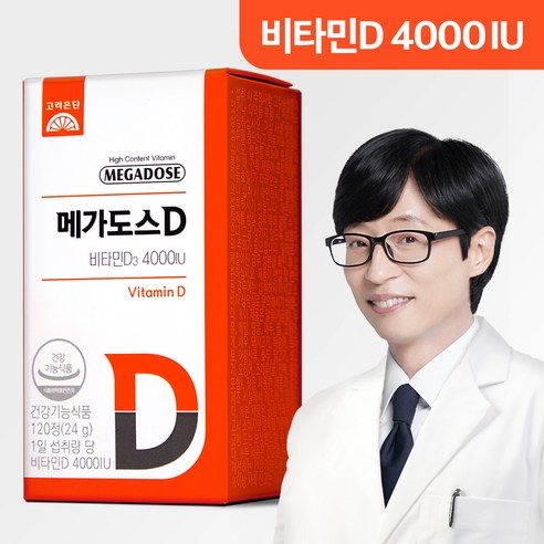 메가도스 D 고려은단 비타민D3 4000IU 24g 120정, 1개 이미지 2