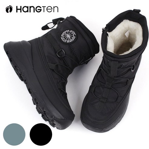 스타일과 기능성을 갖춘 행텐의 겨울철 필수 방한화