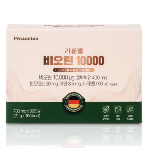 라푼젤 비오틴 10000 판토텐산 아연 비타민D 독일산 호박씨유 30캡슐, 1개, 30정