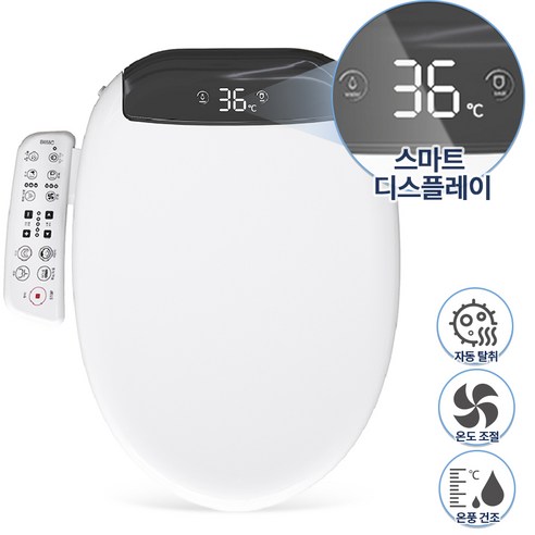 Munjjing IPX5 방수 비데 자동노즐세척 필터리스 무드등 자동감응 온풍건조 키즈/여성모드, B658C, 고객직접설치