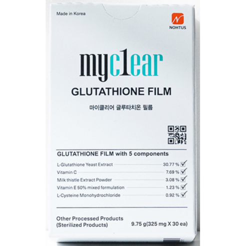 myclear glutathione film House of B Neck CMG    153mg