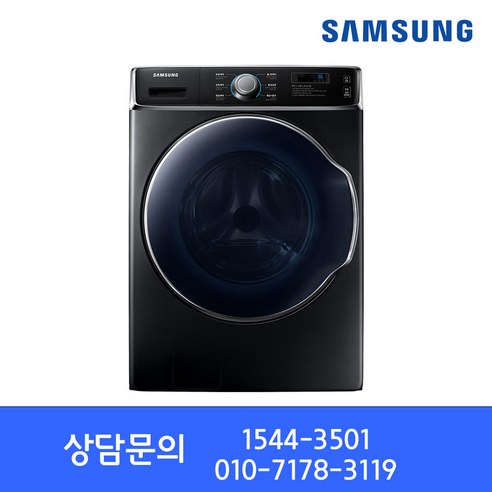 삼성 업소용 상업용 세탁기 WF18A9100KV / 18KG, 단품
