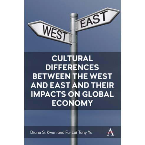 (영문도서)Cultural Differences Between the West and East Asia and Their Impacts on Global... Hardcover, Anthem Press, English, 9781839995460