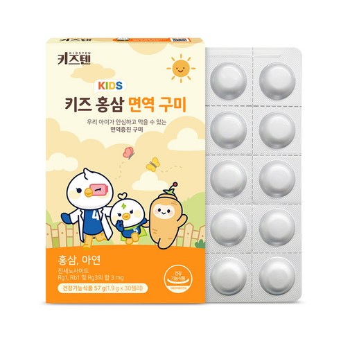 키즈텐 어린이 홍삼 성장기 6년근 홍삼 기억력 면역력 구미 블루베리맛, 4개, 30정