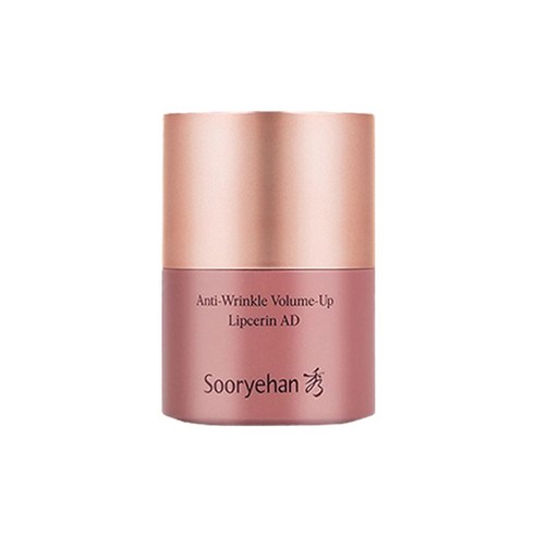 NEW 수려한 안티 링클 볼륨업 립세린 15ml