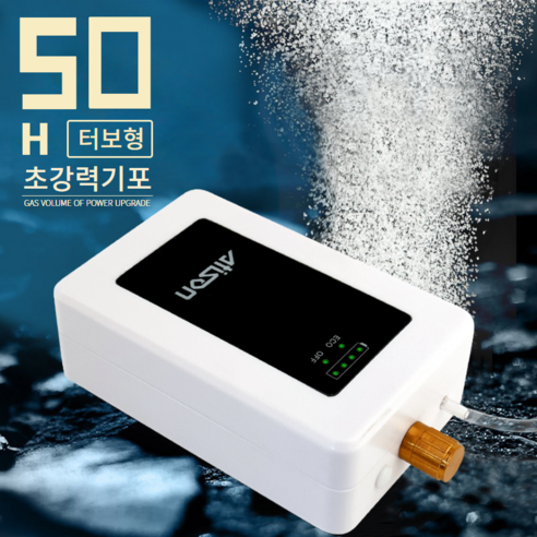 아티슨코리아 초강력 터보형 낚시기포기 충전식 USB 휴대용 차량용, 1개, 50시간, 10000mAh 1s2p