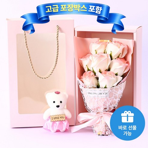 하스몰 곰인형 비누 장미 꽃다발 선물세트 플라워박스 쇼핑백, 1개, 베이비 핑크