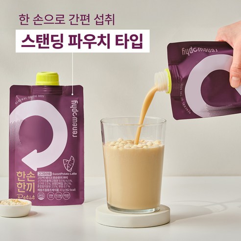 한손한끼 프로틴 단백질 쉐이크 고구마라떼맛 40g, 5개 솔직 후기 | 실사용자 리뷰 분석 - 상품 이미지 4