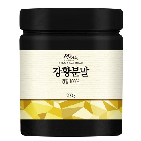 강황분말 가루 200g 국산 국내산 200g, 1개 맛있게 먹은 솔직 후기 - 상품 이미지 1