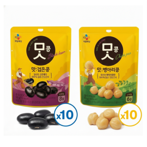 CJ제일제당 맛콩 검은콩x10+CJ제일제당 맛콩 병아리콩x10