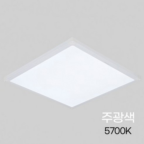 심플 직하 LED 무타공 평판등 644 x 644 mm 50W, 화이트