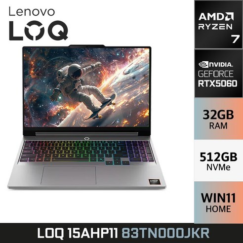 레노버 LOQ 15AHP11 라이젠7 250 RTX5060, 83TN000JKR, WIN11 Home, 32GB, 512GB, 그레이