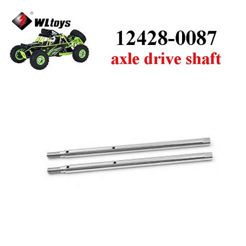 (12428-0087)웰토이 WLTOYS 1/12 12427 12428 락클차량 Rear axle drive shaft - RC ...