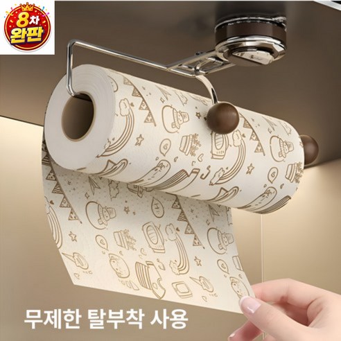 판다구 무타공 진공 흡착식 홀더 키친타올 걸이, 월넛, 1개