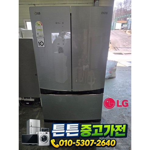 [중고김치냉장고] - LG 스탠드형 김치 냉장고 402 리터, K418TS15