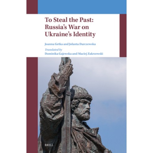 (영문도서)To Steal the Past: Russia's War on Ukraine's Identity Hardcover, Brill, English, 9789004757905