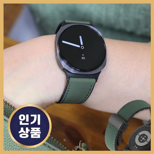 그레너 갤럭시 워치 가죽 스트랩 디버클 시계줄 자석 밴드, 1개, 올리브 그린