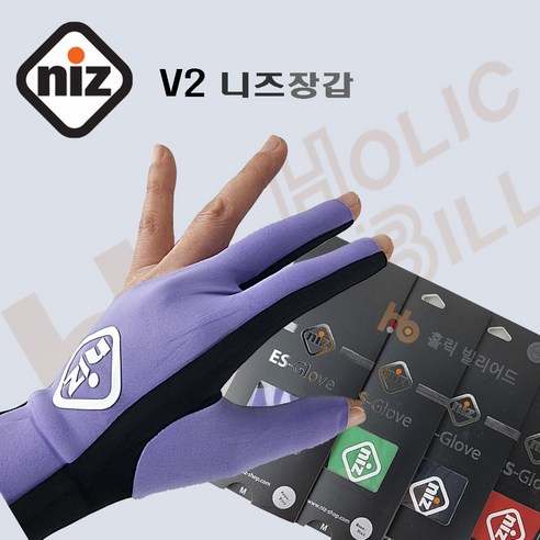 NIZ 니즈장갑 당구장갑 니즈당구장갑 ( V2), 1개, 퍼플&블랙