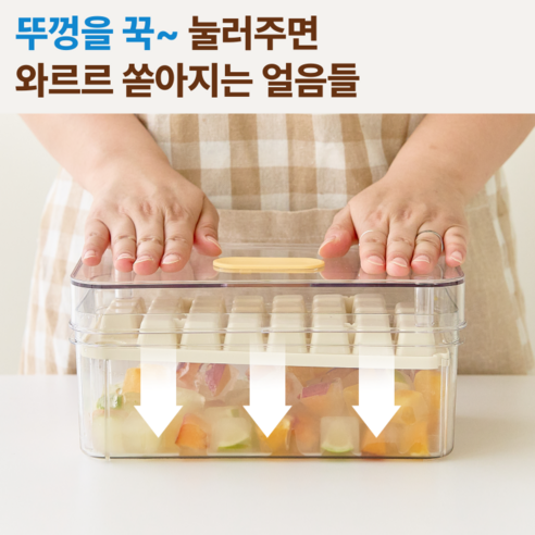 키치킷 원터치 푸쉬 2단 얼음틀 60구 쉽게 눌러서 빼는 얼음트레이2개 + 보관통 + 스쿱 세트 이미지 2