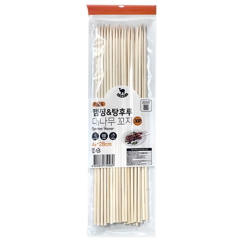 영수산업카멜 대나무 꼬지 28cm 실사용 후기 | 효과 있을까? 썸네일