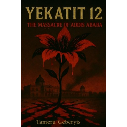 (영문도서)Yekatit 12: ekatit 12: The Massacre of Addis Ababa A True Account of Colonial V... Paperback, Independently Published, English, 9798244418965