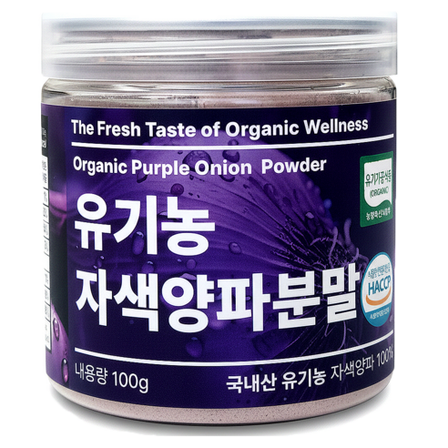 국내산 유기농 자색양파 가루 분말 #무료반품 #무료배송, 유기농 자색양파분말 100g, 1개, 100g