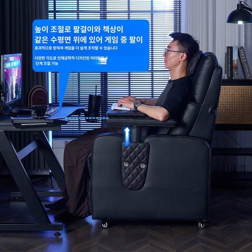사무용안마의자 고급 럭셔리 사무용 안마, 기본 모델명/품번